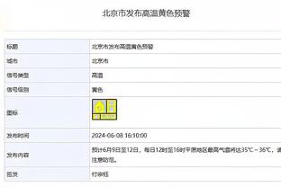 ?小瓦格纳38分&平生涯最高 班凯罗20+6+7 魔术力克活塞取3连胜