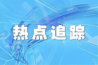 活力四射！惠特摩尔11投5中拿下15分3篮板1助攻 屡杀内线取分